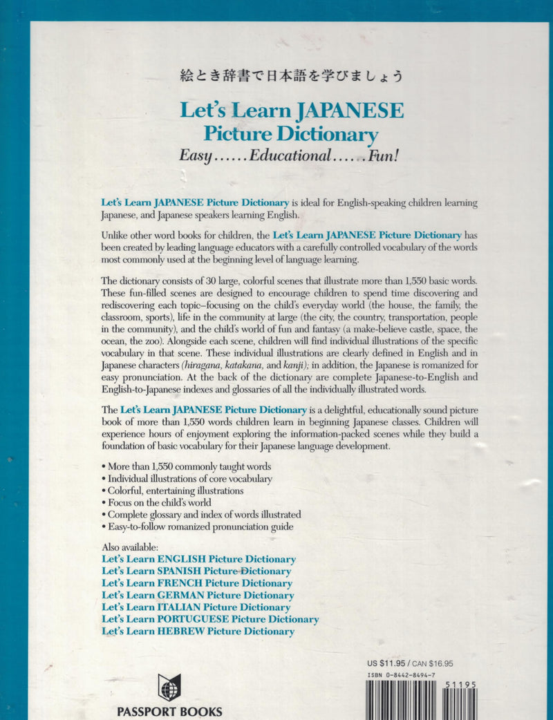Let's Learn Japanese Picture Dictionary (Let's Learn...Picture Dictionary Series) (English and Japanese Edition),Used