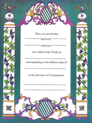 My Bar Mitzvah (Studies On Language Acquisition [Sola], 11),Used