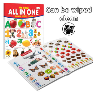 My First All In One : Book For Children, Learning Picture Library For Kids, Toddler Board Book, Early Learning Book