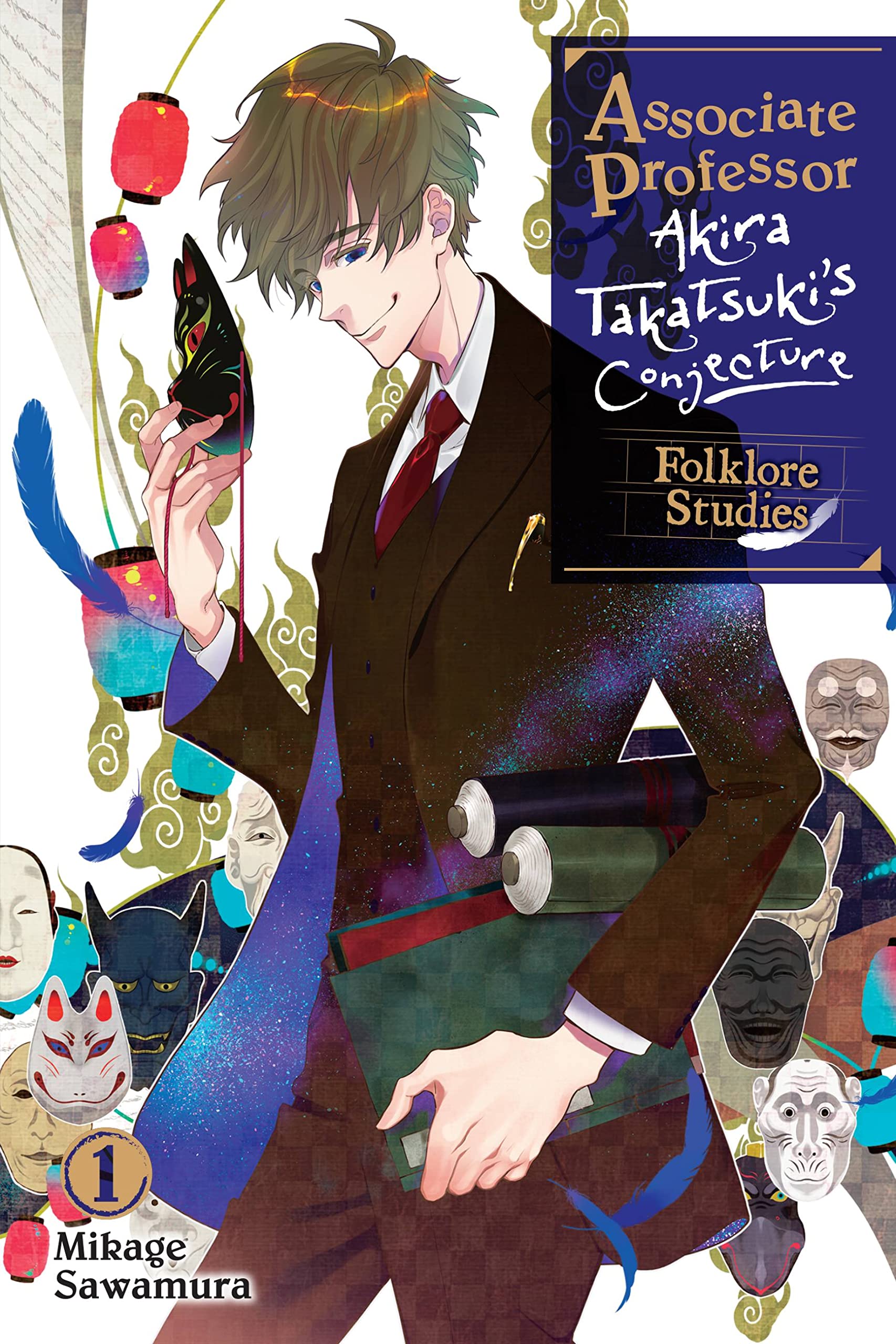 Associate Professor Akira Takatsuki'S Conjecture, Vol. 1 (Light Novel): Folklore Studies (Volume 1) (Associate Professor Akira T,Used