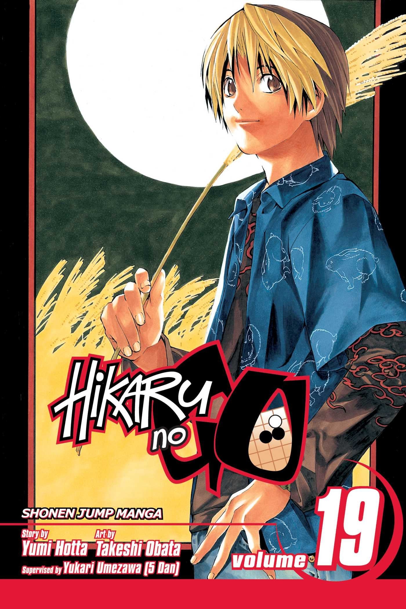 Hikaru No Go, Vol. 19 (19),Used