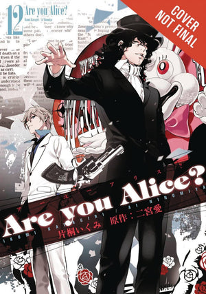 Are You Alice?, Vol. 12 (Are You Alice?, 12)