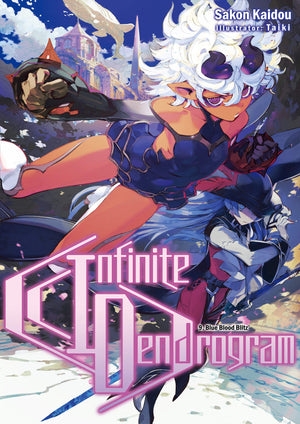 Infinite Dendrogram: Volume 9 (Light Novel) (Volume 9) (Infinite Dendrogram (Light Novel), 9)
