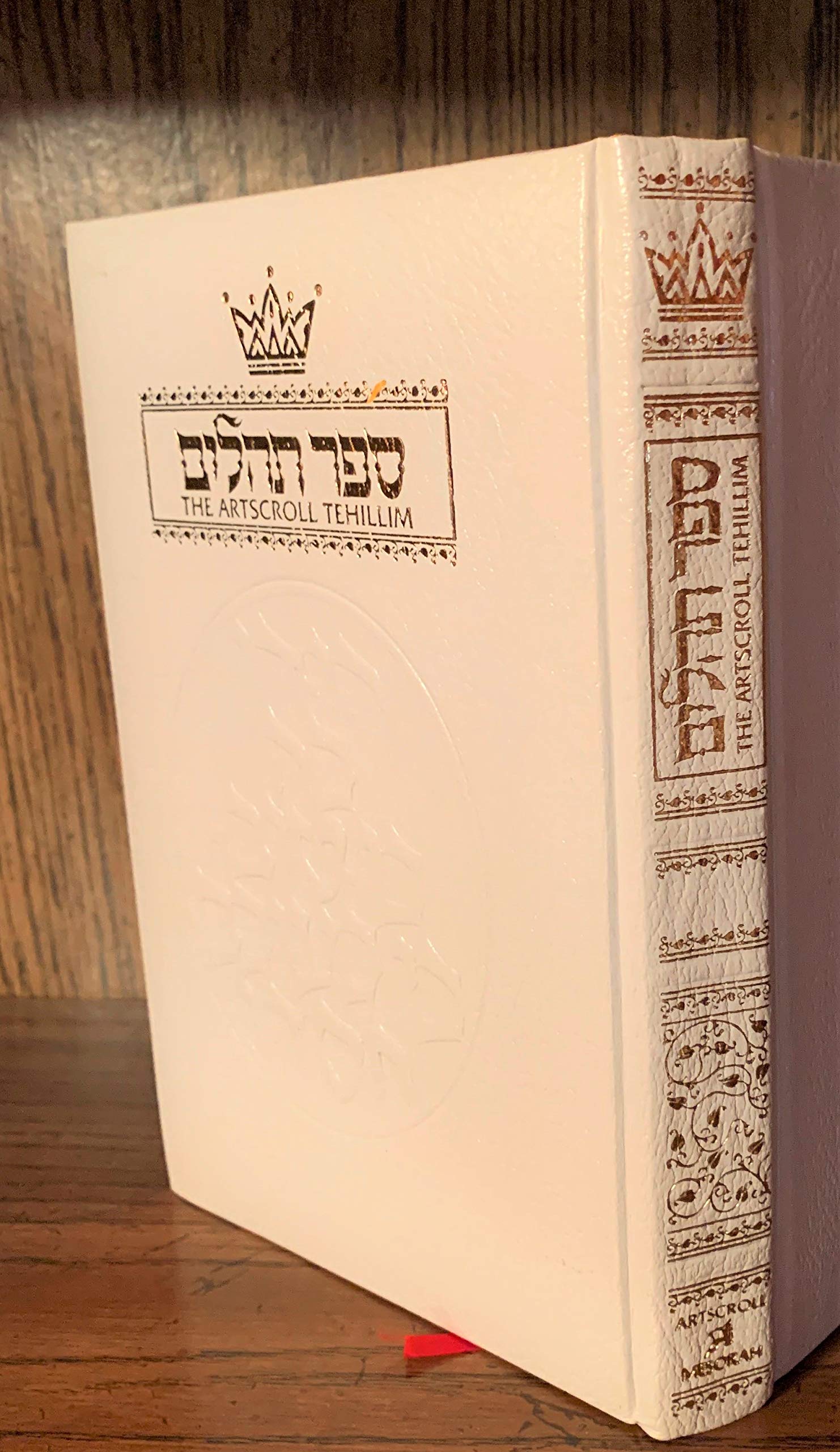 Tehillim/Psalms: (Artscroll Mesorah) (English and Hebrew Edition),New