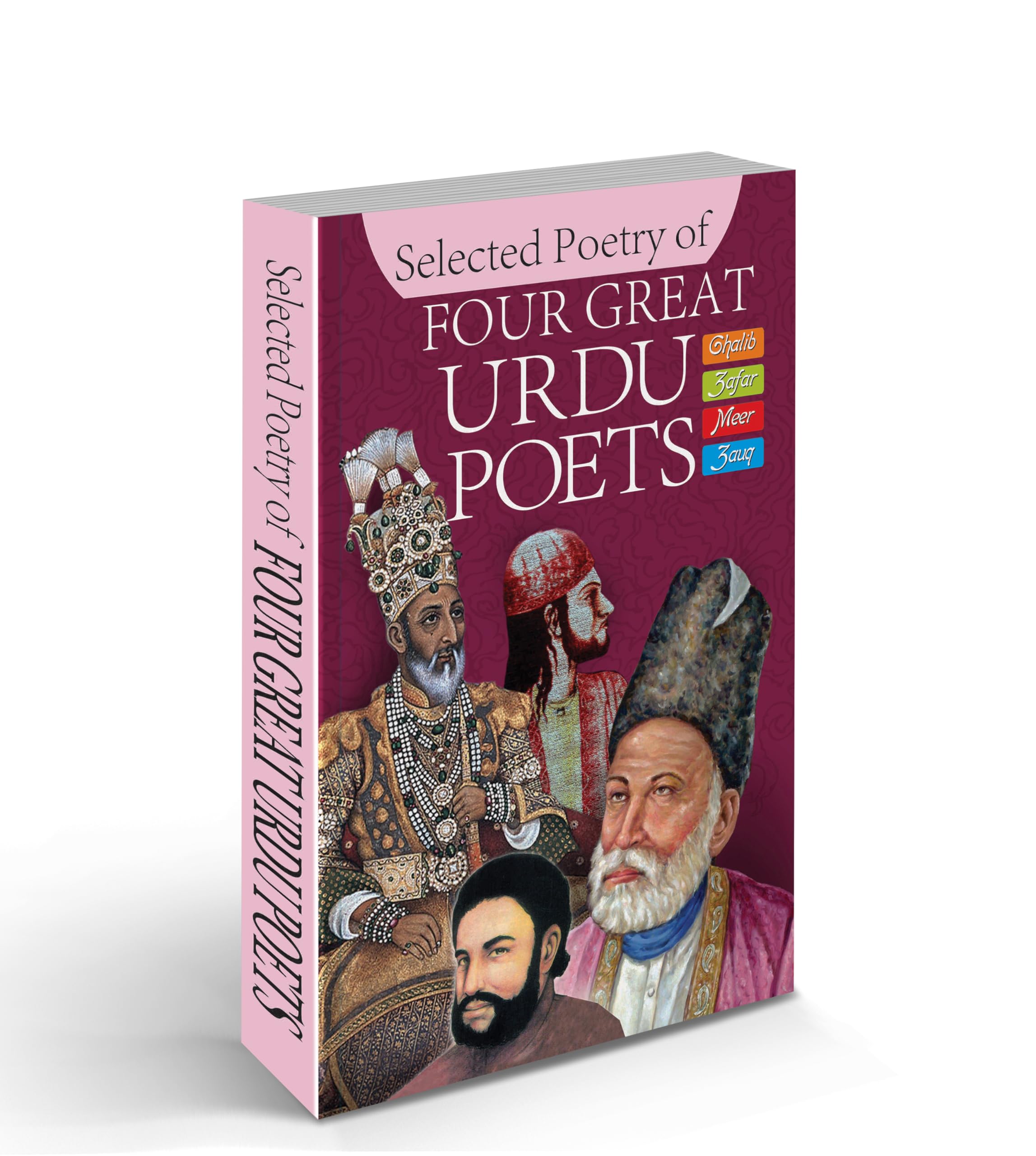 World Famous Literature : Selected Poetry Of Four Great Urdu Poets