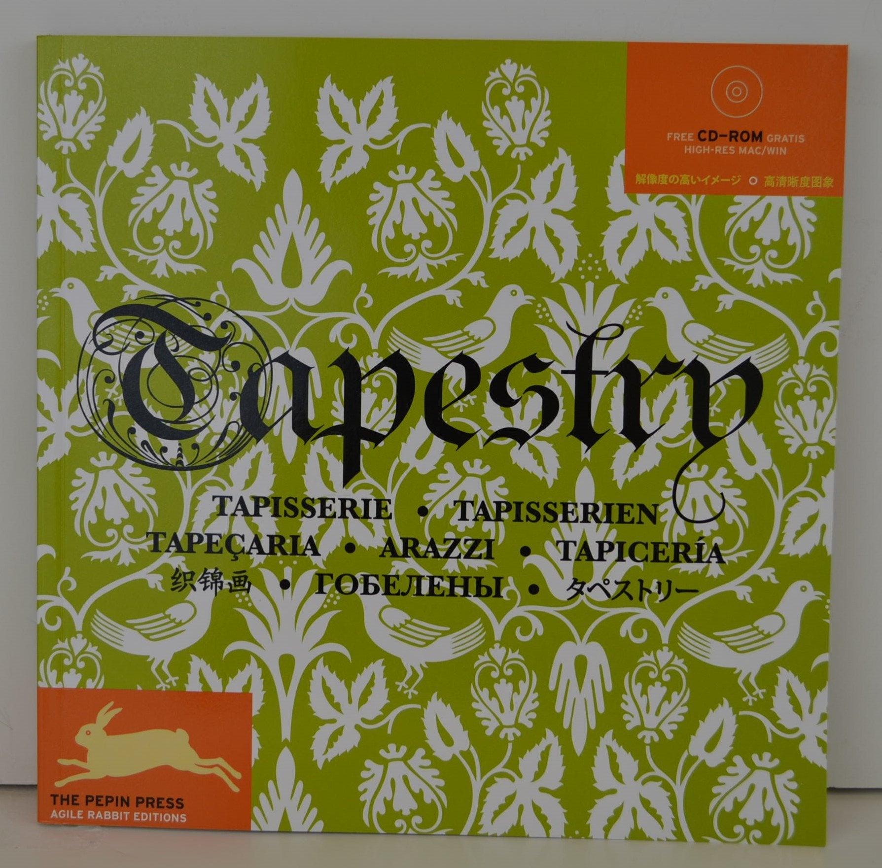 Tapestry  Tapisserie,Used