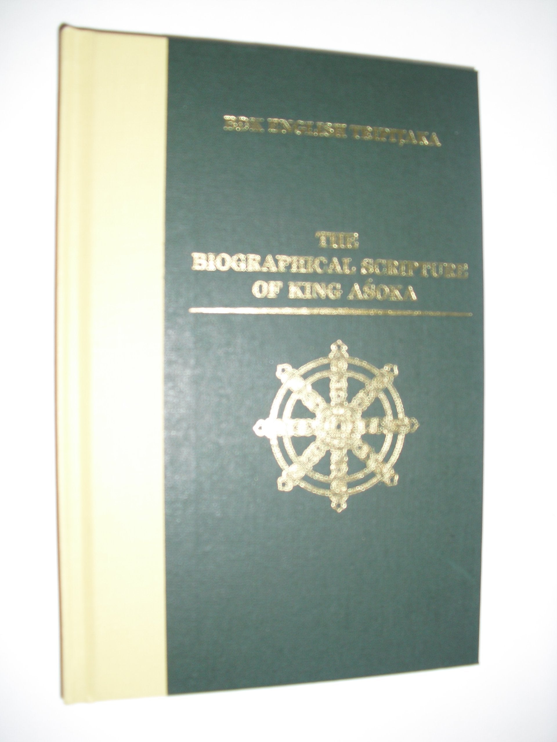 The Biographical Scripture of King Asoka (BDK English Tripitaka),Used