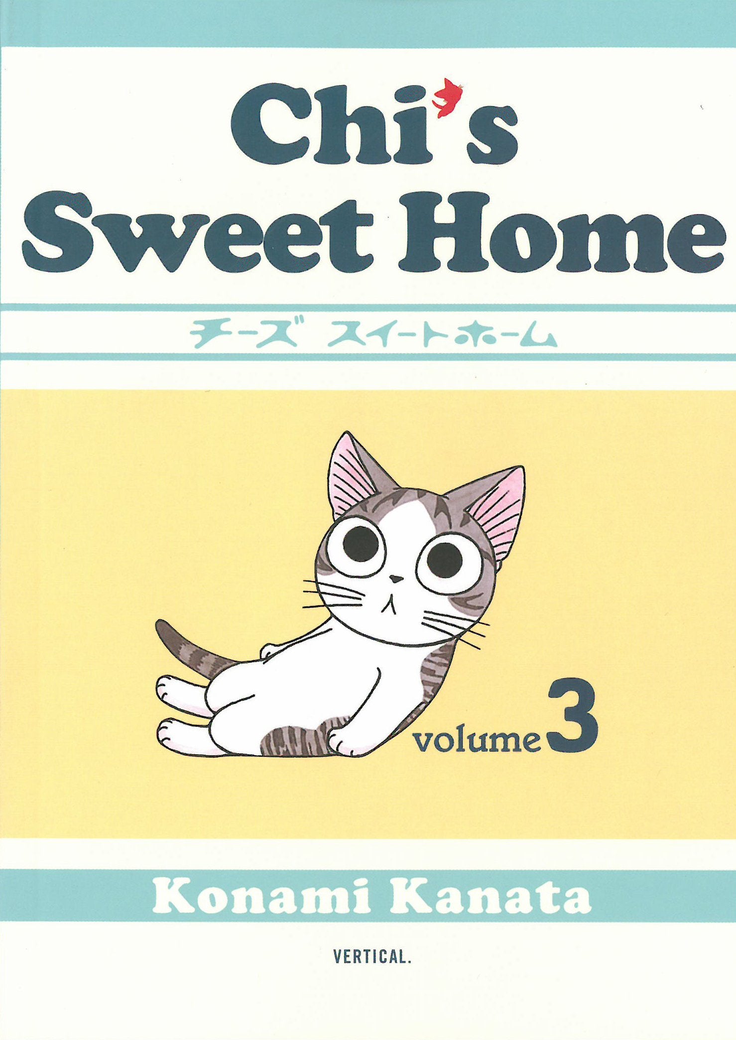 Chis Sweet Home, volume 3