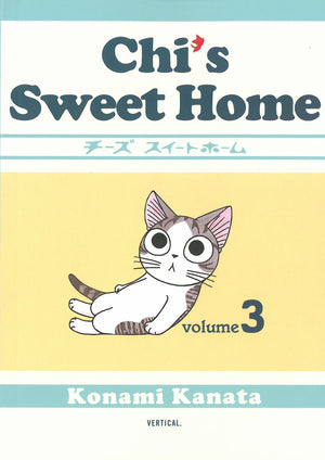 Chis Sweet Home, volume 3