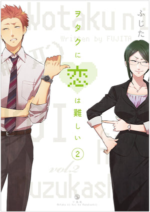 Wotakoi: Love Is Hard For Otaku 2-new