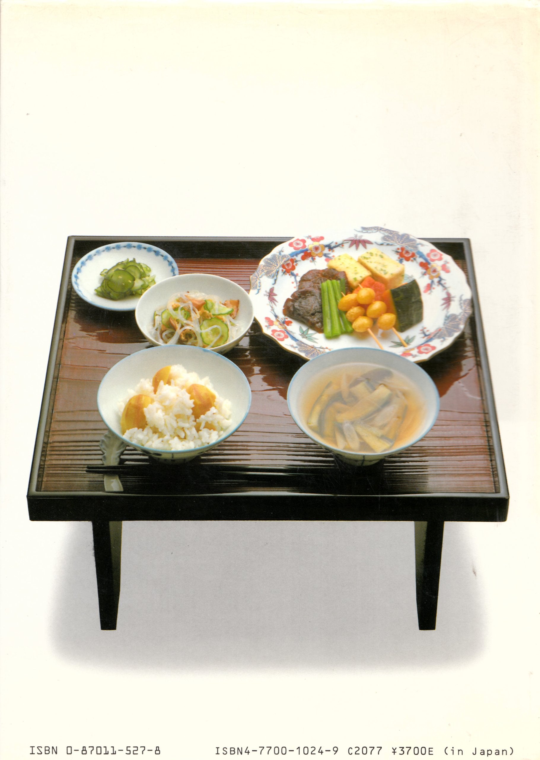 Good Food From A Japanese Temple: A 600Year Tradition Of Simple, Elegant Vegetable Cookery