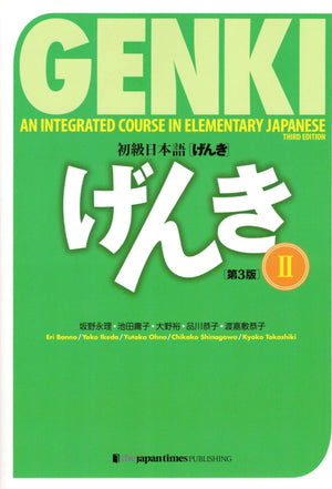 Genki Textbook Volume 2, 3Rd Edition (Multilingual Edition) (Japanese Edition),New