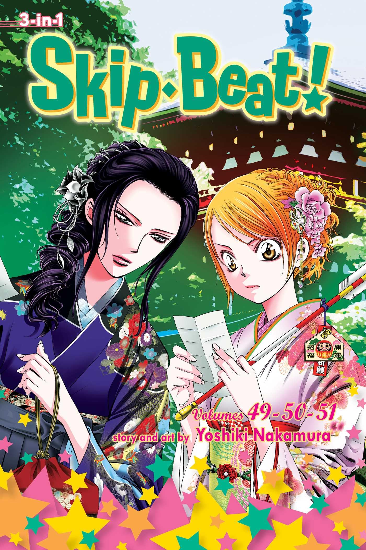 SkipBeat!, (3In1 Edition), Vol. 17: Includes Vols. 49, 50, & 51