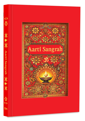Aarti Sangrah - ( ) - Collection Of 31 Aartis In English With Coloured Illustrated Pictures | (Deluxe Hardbound Edition With Silk Fabric) | Spirituality | Prayer Book | Devotional | Gift Book | Worship And Devotion