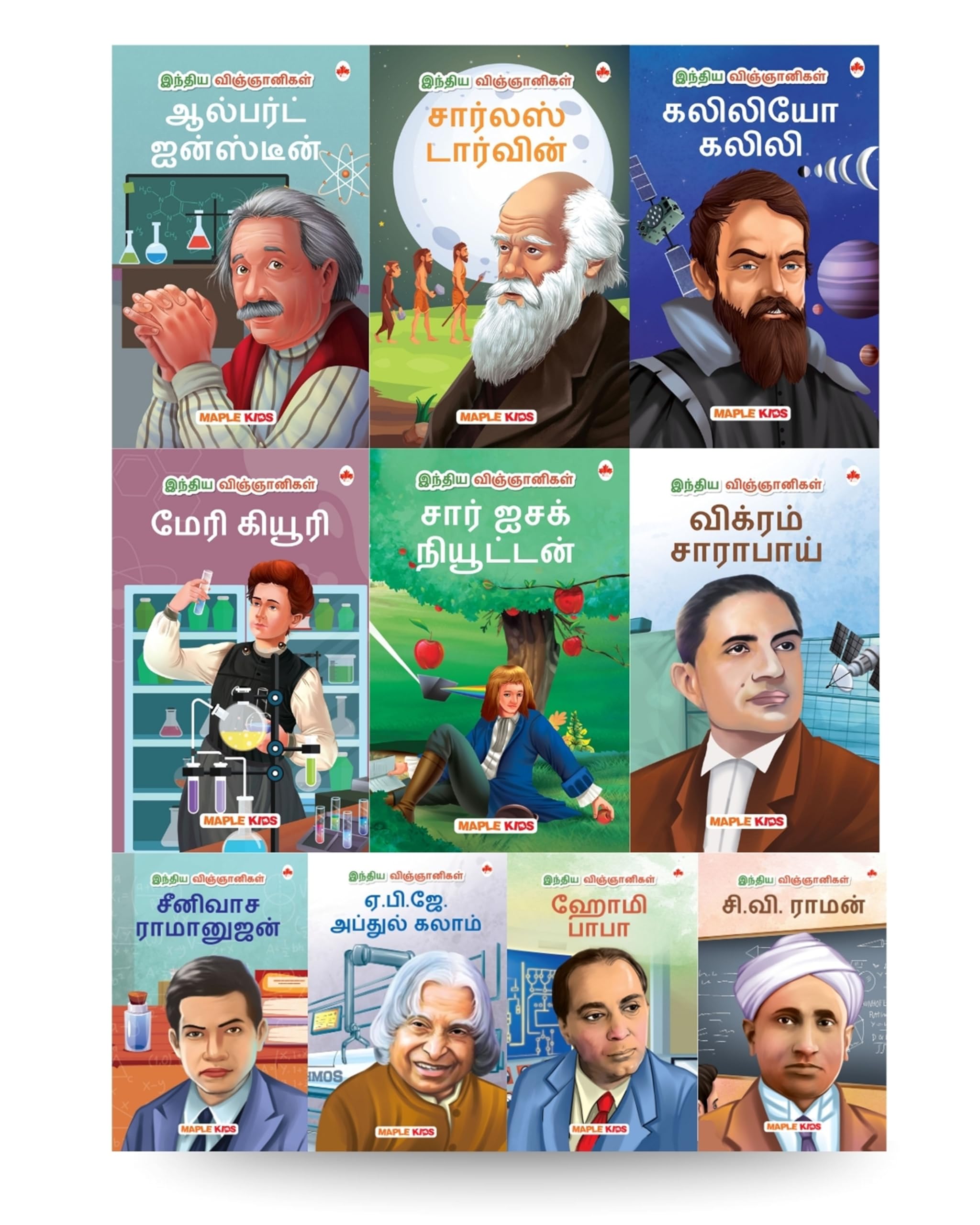 Story Books For Kids (Set Of 10 Books) (Illustrated) (Tamil) - World And Indian Scientists - Biographies For Children -Age 6+ - Einstein, Newton, Galileo Galilei, Marie Curie, Charles Darwin, Cv Raman, Homi Bhabha, Ramanujan, Vikram Sarabhai, Abdul Kalam