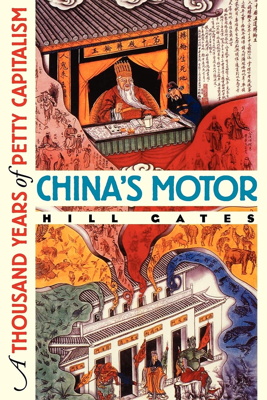 China's Motor: A Thousand Years of Petty Capitalism,Used