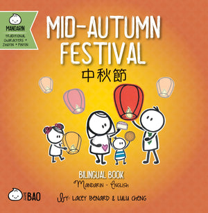 MidAutumn Festival  Traditional: A Bilingual Book in English and Mandarin with Traditional Characters, Zhuyin, and Pinyin (Bit,New