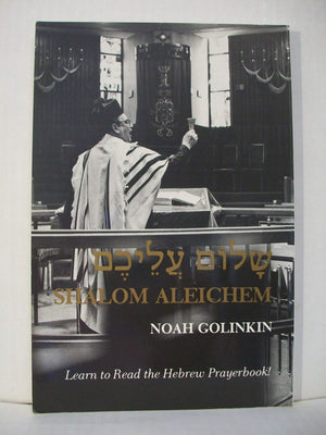 Shalom Aleichem: Learn To Read The Hebrew Prayerbook (English And Hebrew Edition),Used