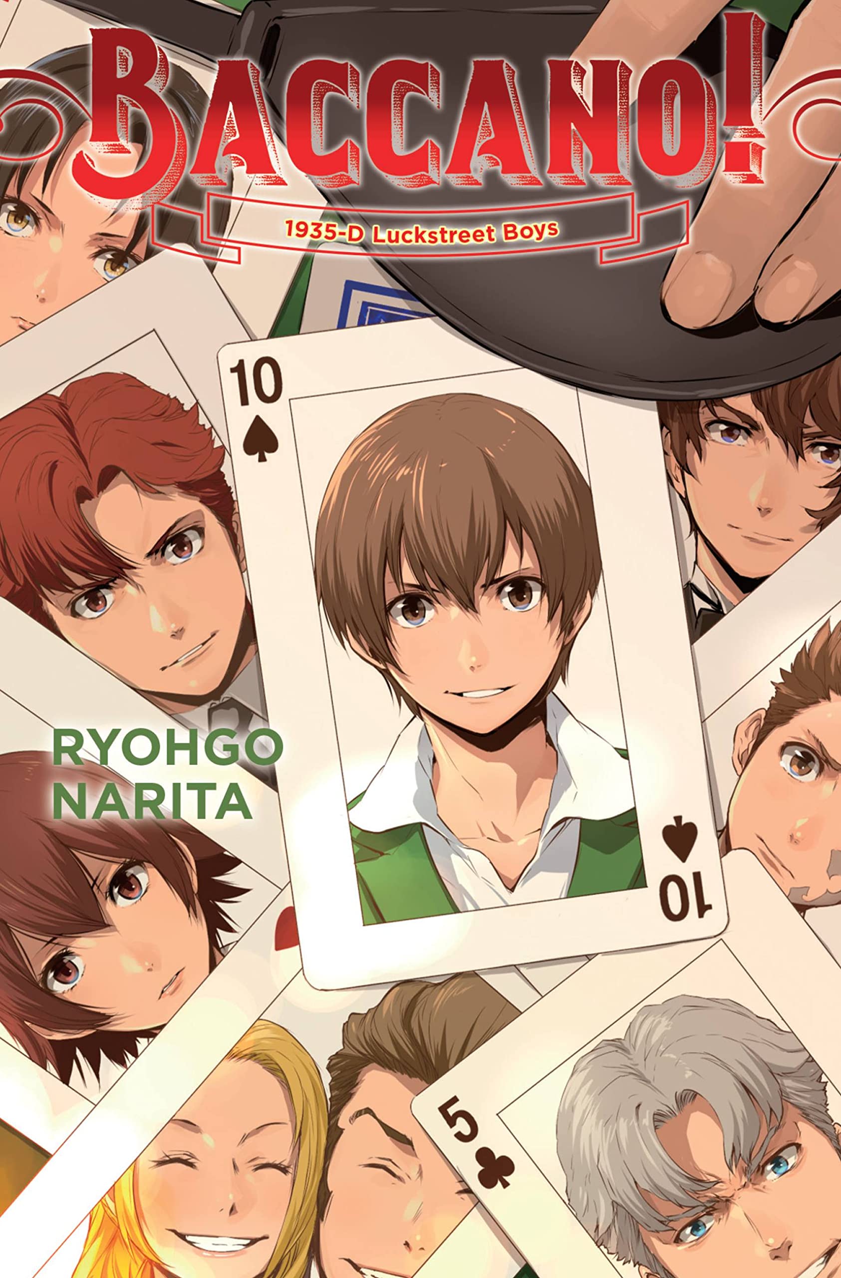 Baccano!, Vol. 22 (light novel): 1935D Luckstreet Boys (Baccano!, 22)
