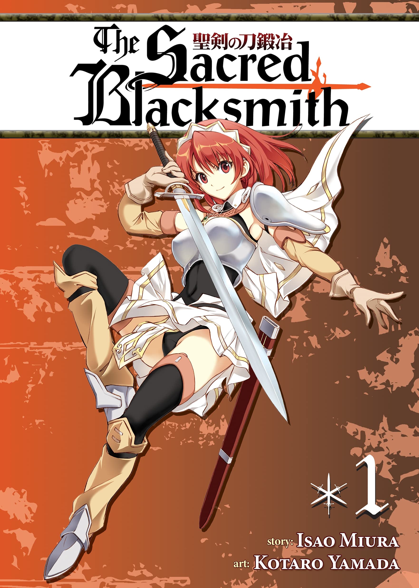 The Sacred Blacksmith Vol. 1,Used