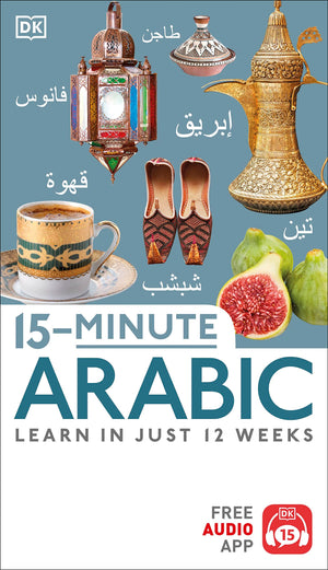 15Minute Arabic (Dk 15Minute Lanaguge Learning)