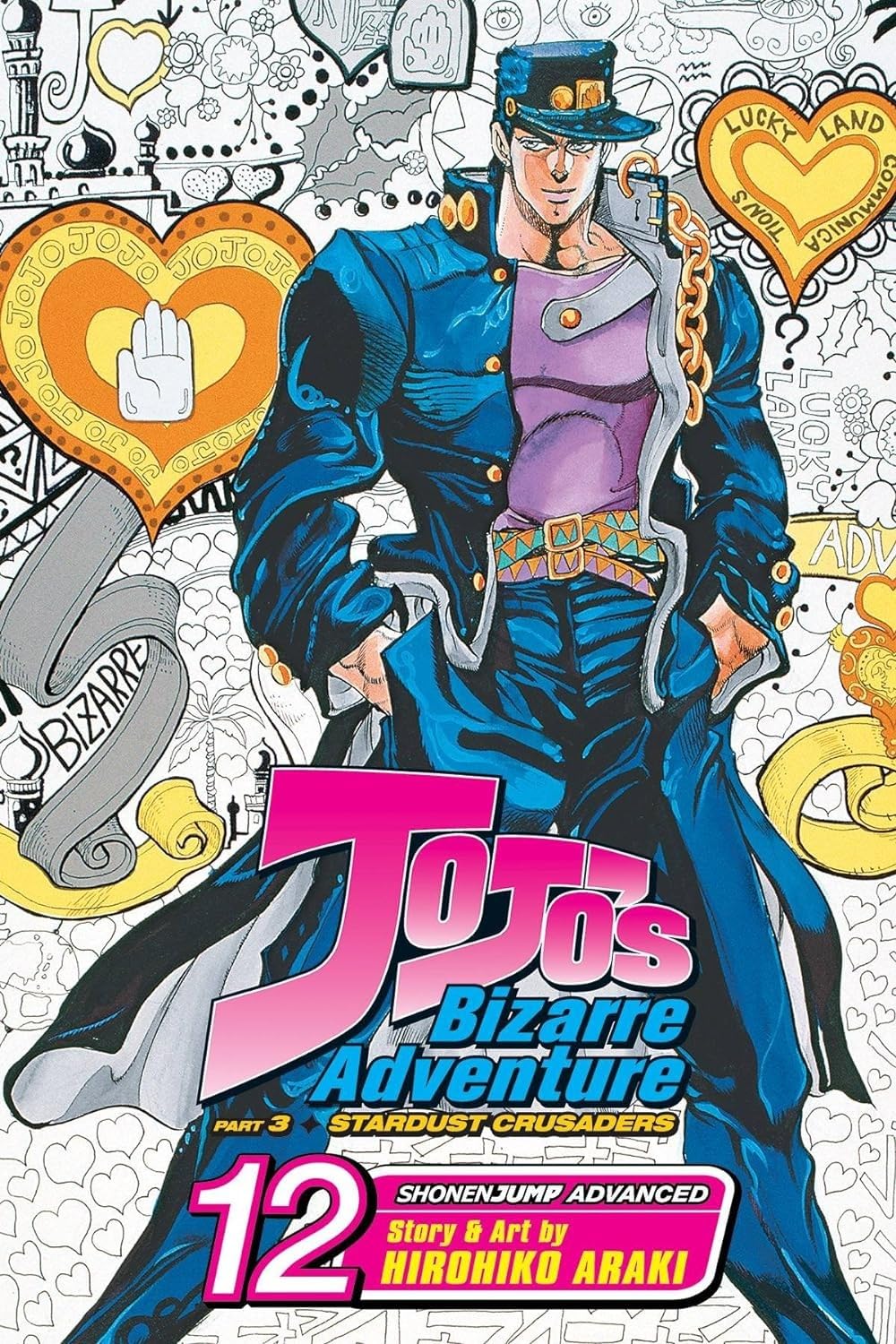 JoJo's Bizarre Adventure: Part 3Stardust Crusaders (Single Volume Edition), Vol. 12: Stardust Crusaders (12),Used