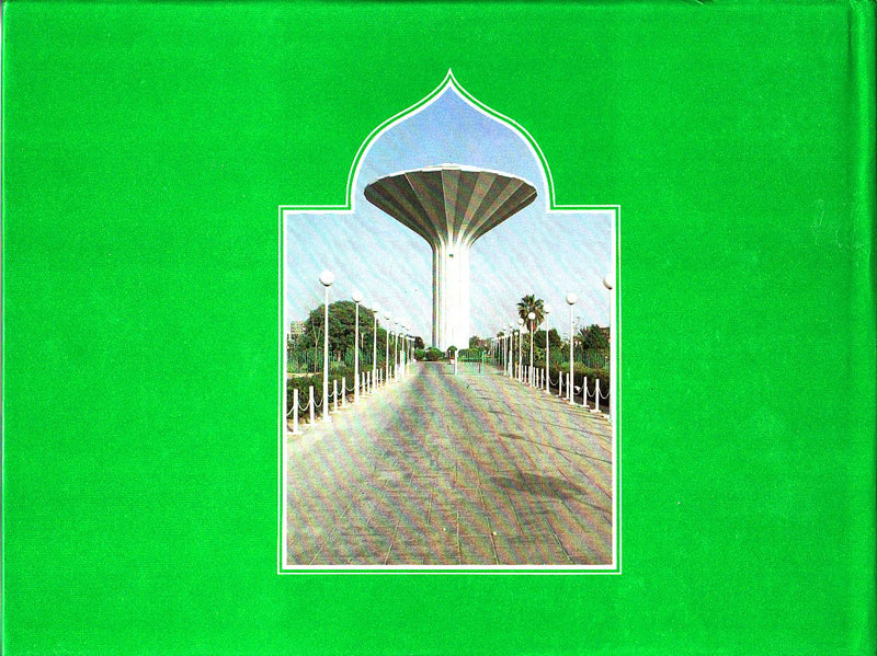 Riyadh album: The traditional & modern city & its environs,Used