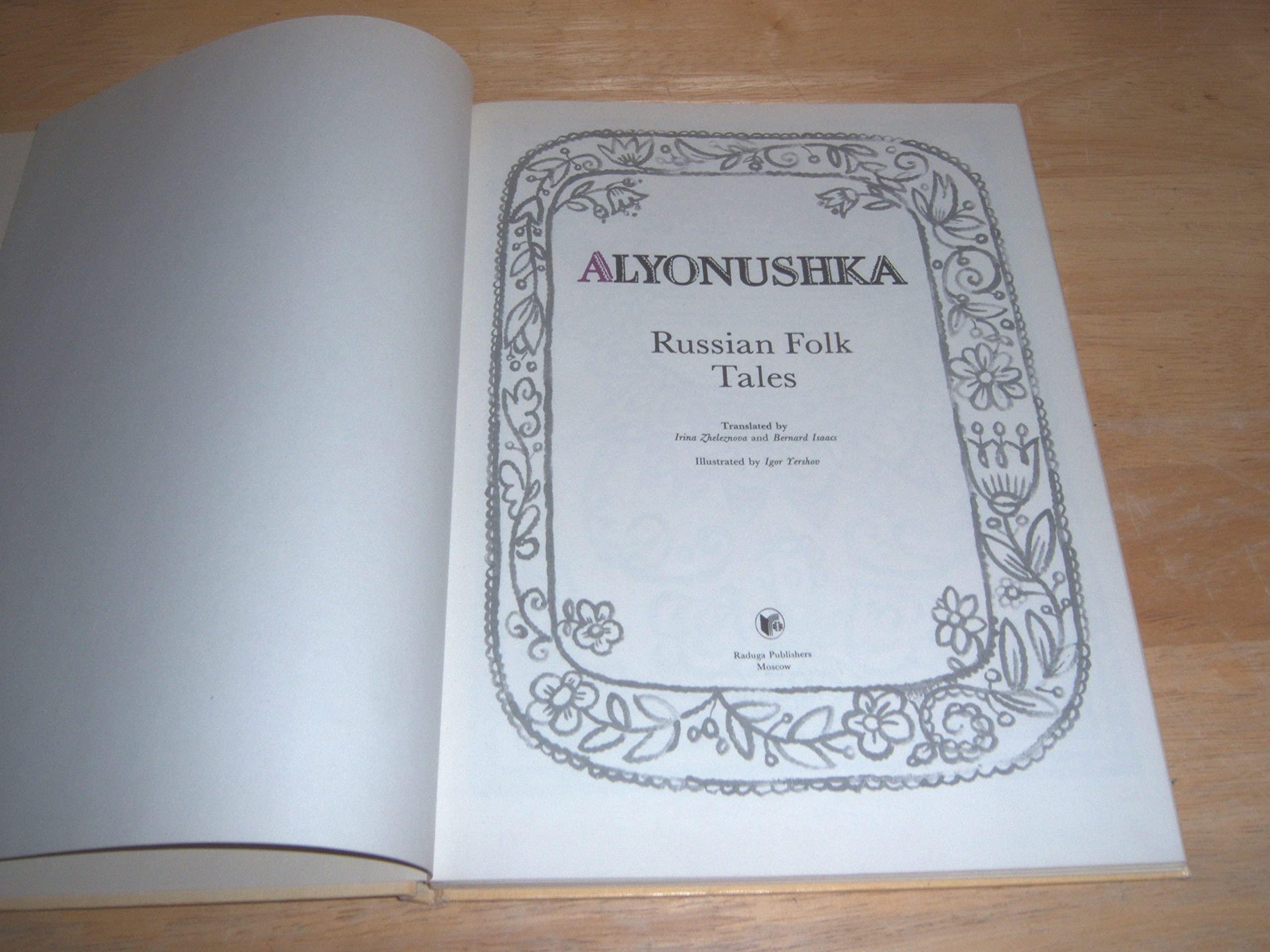 Alyonushka (Russian Folk Tales),Used