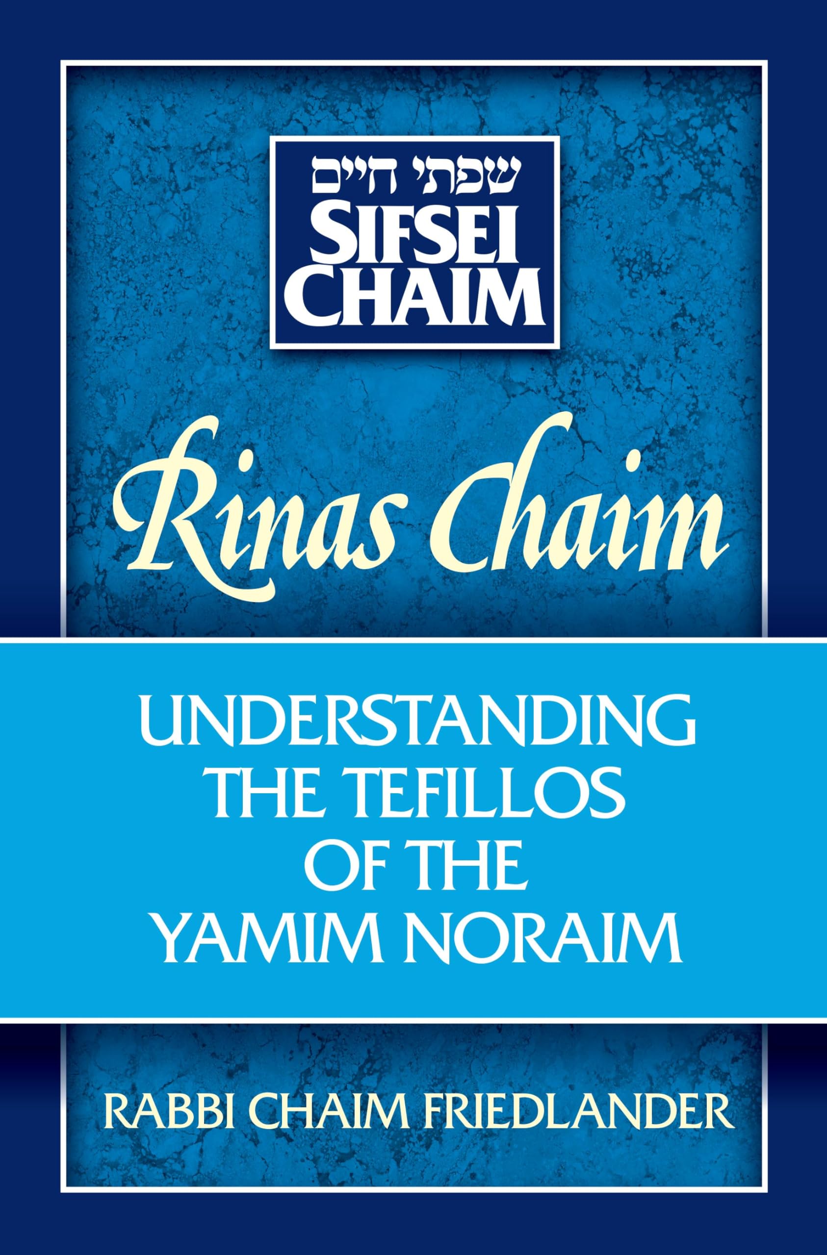 Rinas Chaim: Understanding the Tefillos of the Yamim Noraim,Used