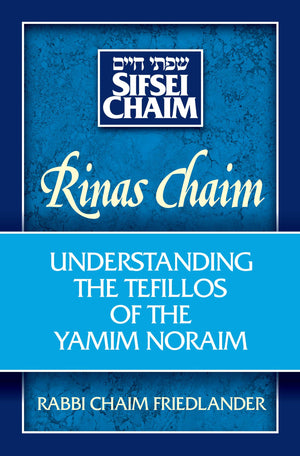 Rinas Chaim: Understanding the Tefillos of the Yamim Noraim,Used