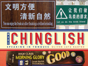 More Chinglish: Speaking in Tongues (English and Chinese Edition),Used