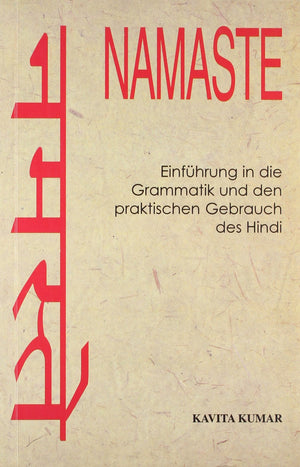 Namaste