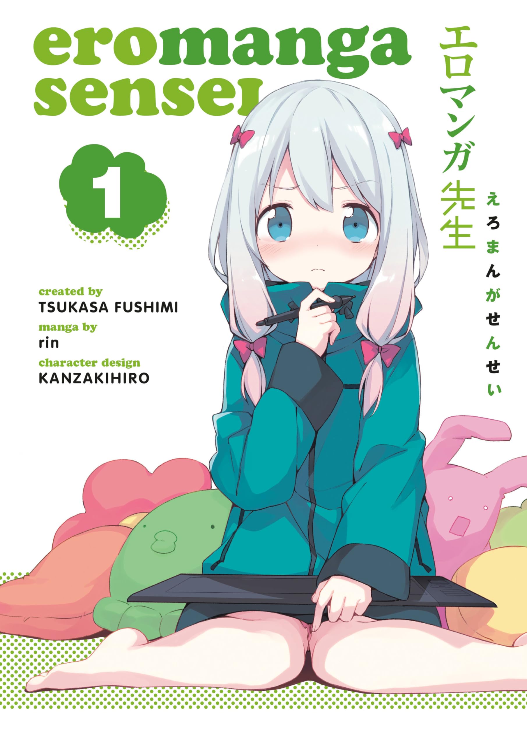 Eromanga Sensei Volume 1,Used