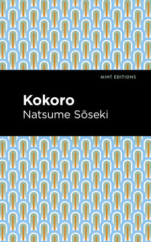 Kokoro (Mint Editions (Voices From API)),Used