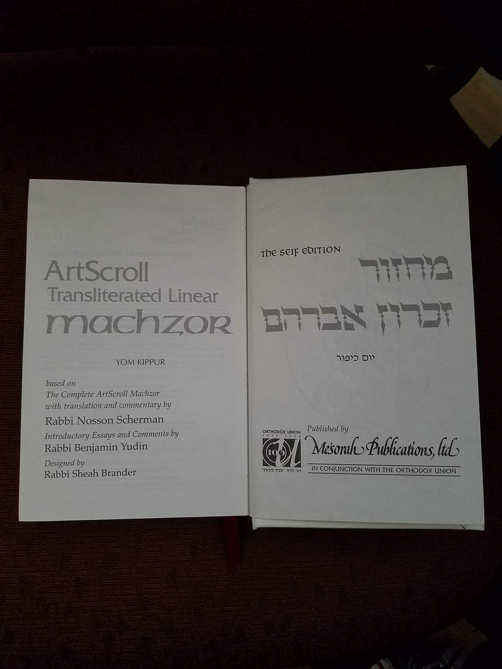 ArtScroll Transliterated Linear Machzor: Yom Kippur,Used