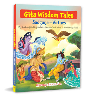 Gita Wisdom Tales For Children: Sadguna & Virtue Inspiring Stories From The Bhagavad Gita For Kids | Life Lessons On Goodness | Moral & Spiritual Tales | Easy-To-Understand Read-Aloud | Wisdom For Childrens Spiritual Growth - Large Print