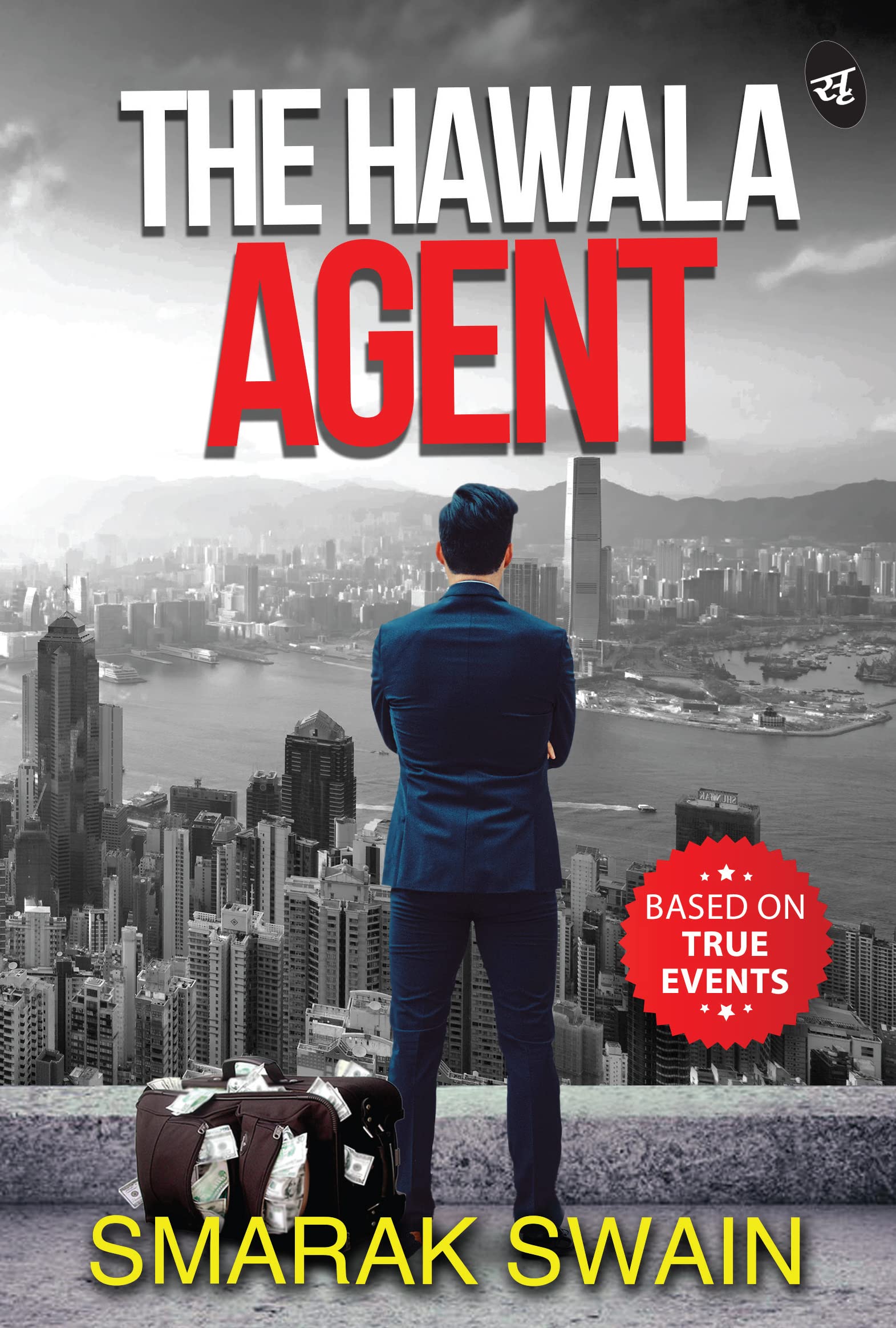 The Hawala Agent | Based On True Events | A Financial Thriller
