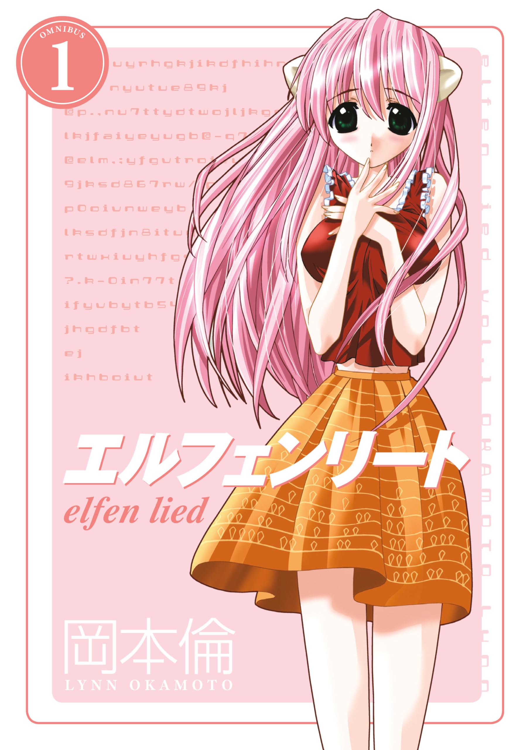 Elfen Lied Omnibus Volume 1,New