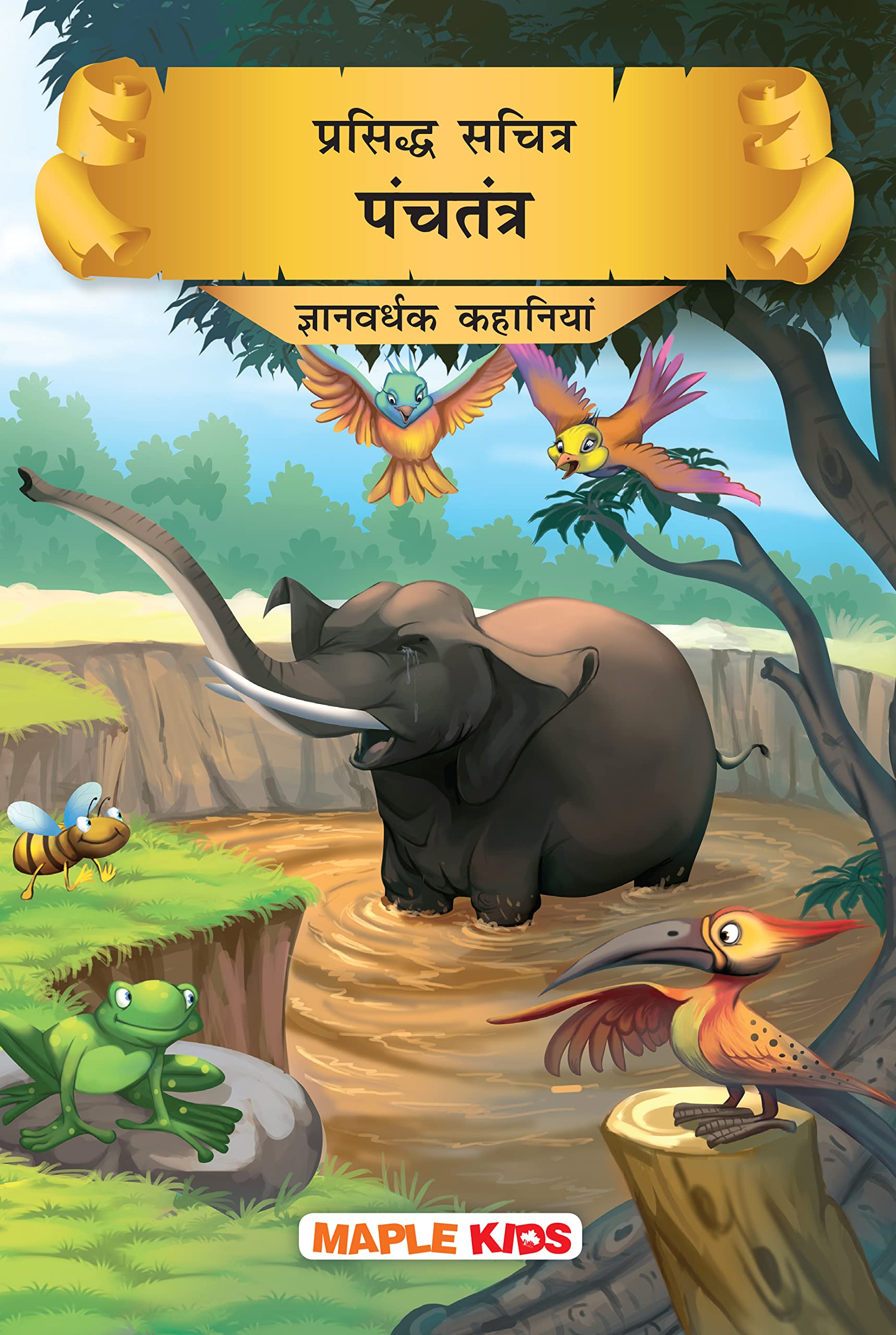 Panchatantra - Wisdom Tales (Illustrated) (Hindi) - Bedtime Stories - Hindi Moral Stories - Children Story Book - Story Book For Kids - 6+ Years Old