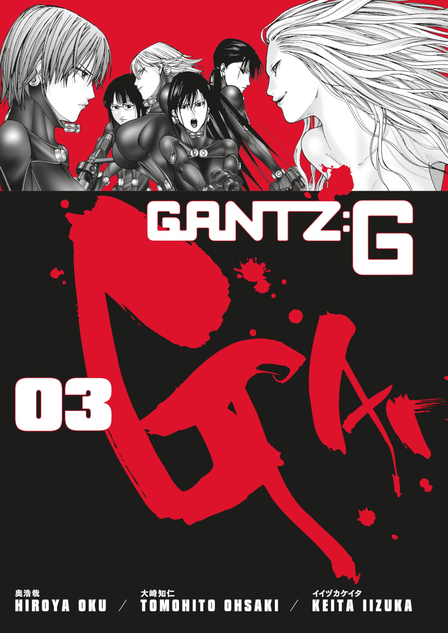 Gantz G Volume 3,Used