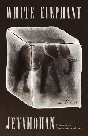 White Elephant: A Novel