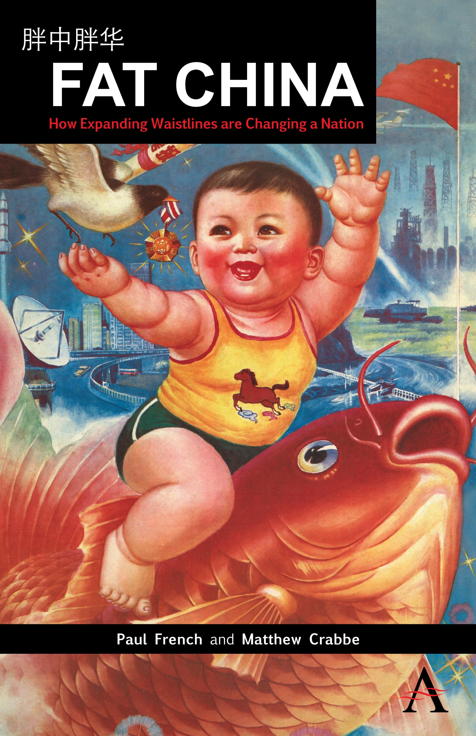 Fat China: How Expanding Waistlines are Changing a Nation (China in the 21st Century),Used