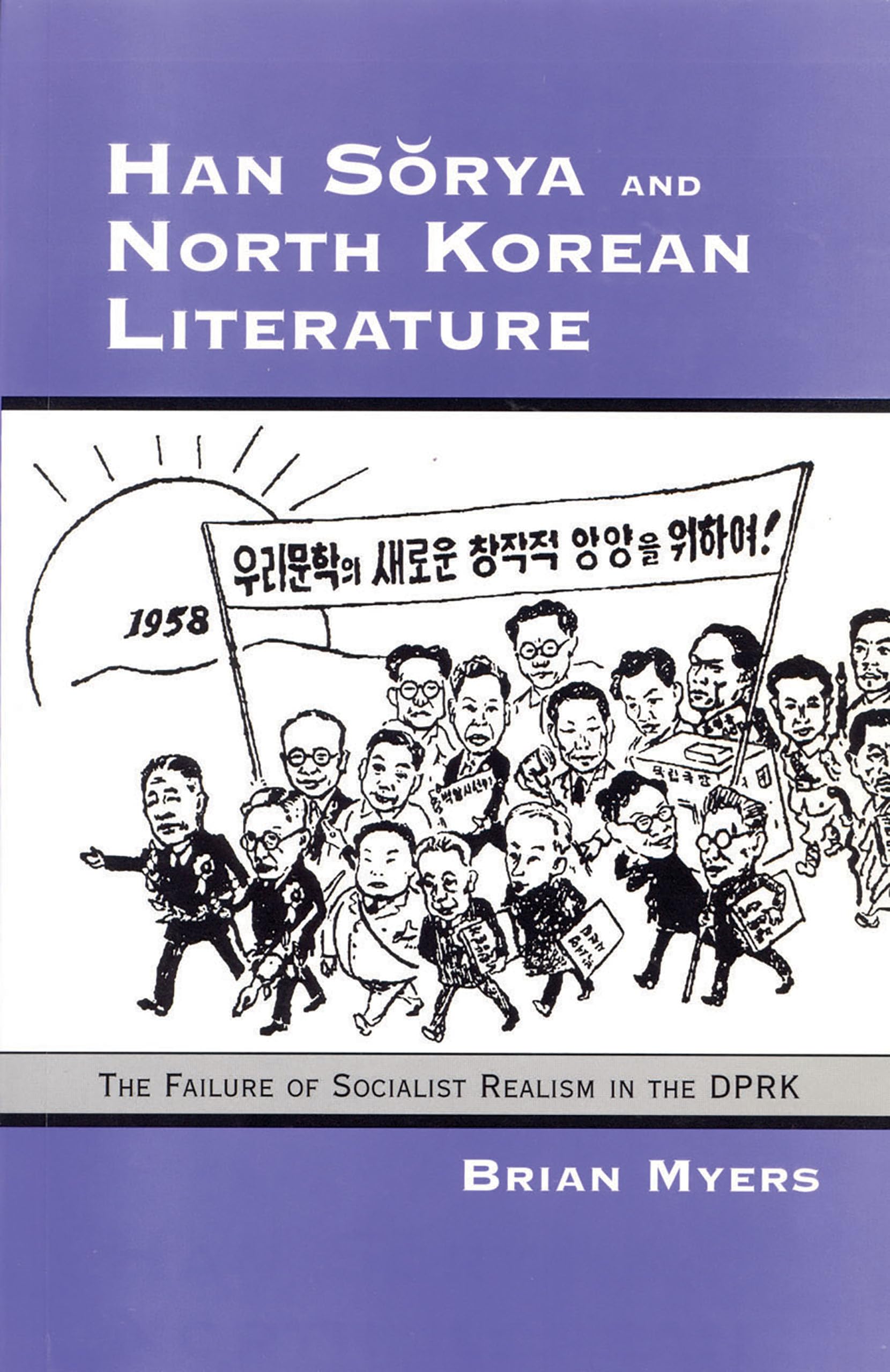 Han Sorya And North Korean Literature: The Failure Of Socialist Realism In The Dprk (Cornell East Asia Series) (Cornell East Asi