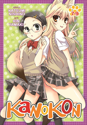 Kanokon Omnibus 79