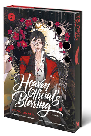 Heaven OfficialS Blessing (The Comic), Volume 2: Tian Guan Ci Fu
