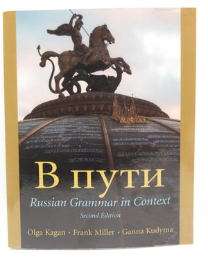 V Puti: Russian Grammar in Context, 2nd Edition,New