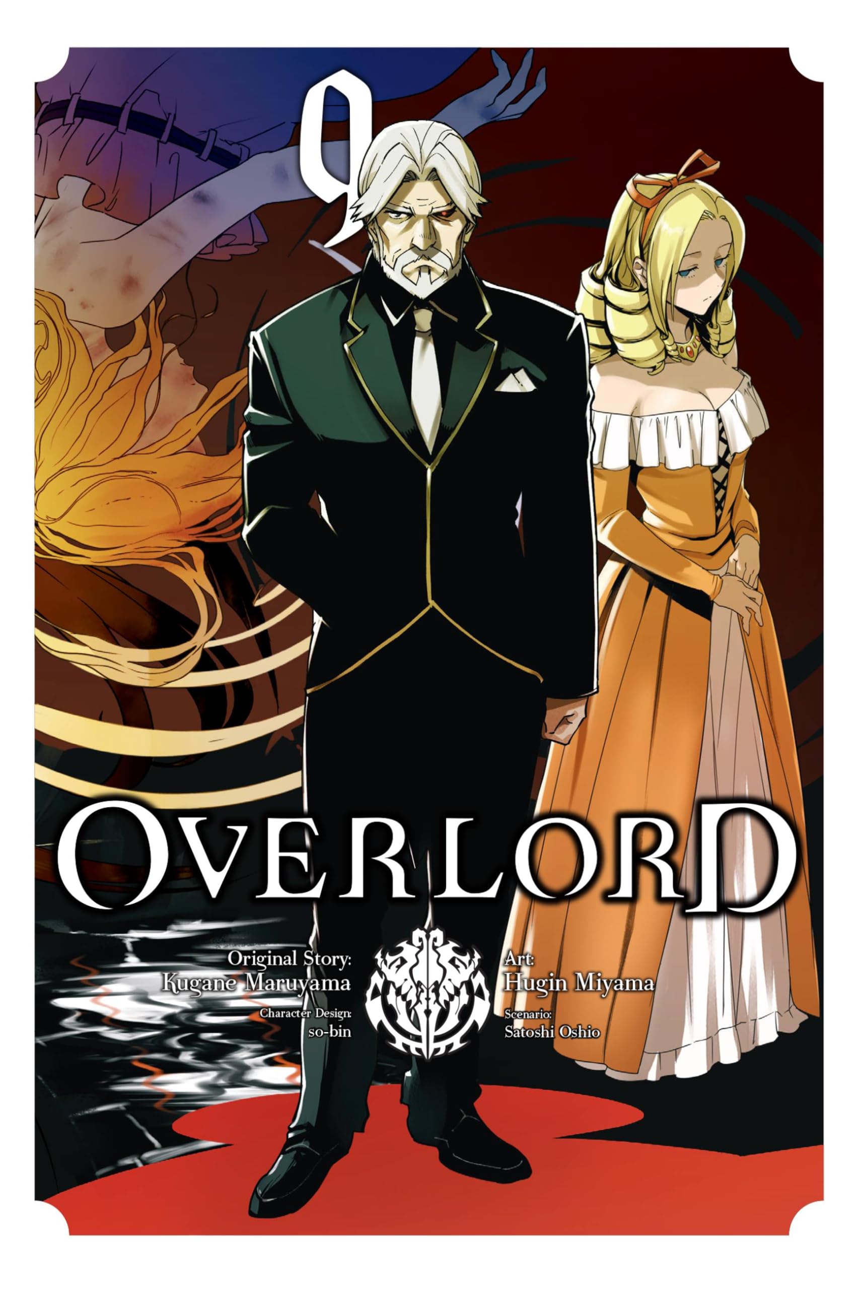Overlord, Vol. 9 (manga) (Overlord Manga, 9),Used