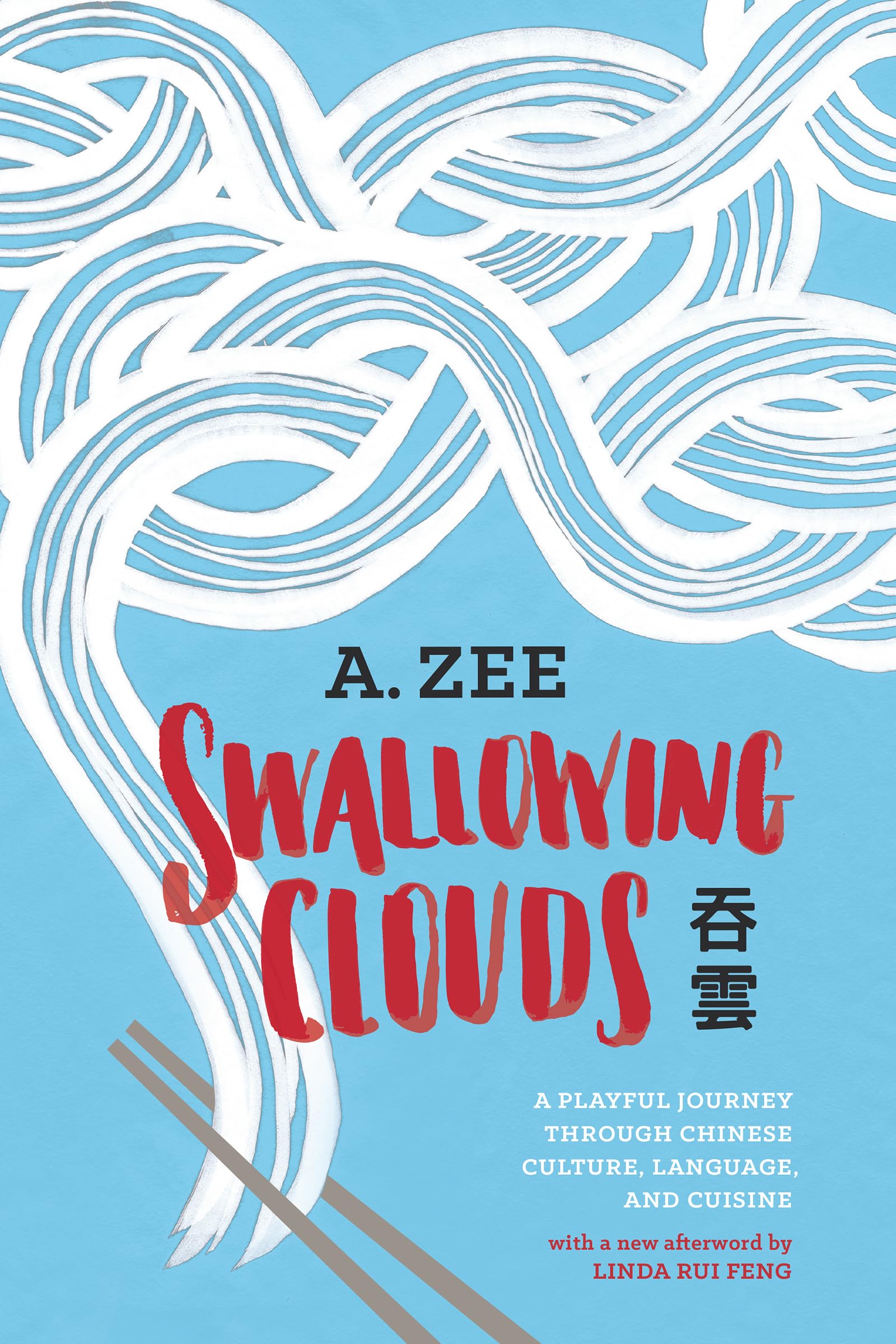 Swallowing Clouds: A Playful Journey through Chinese Culture, Language, and Cuisine,Used