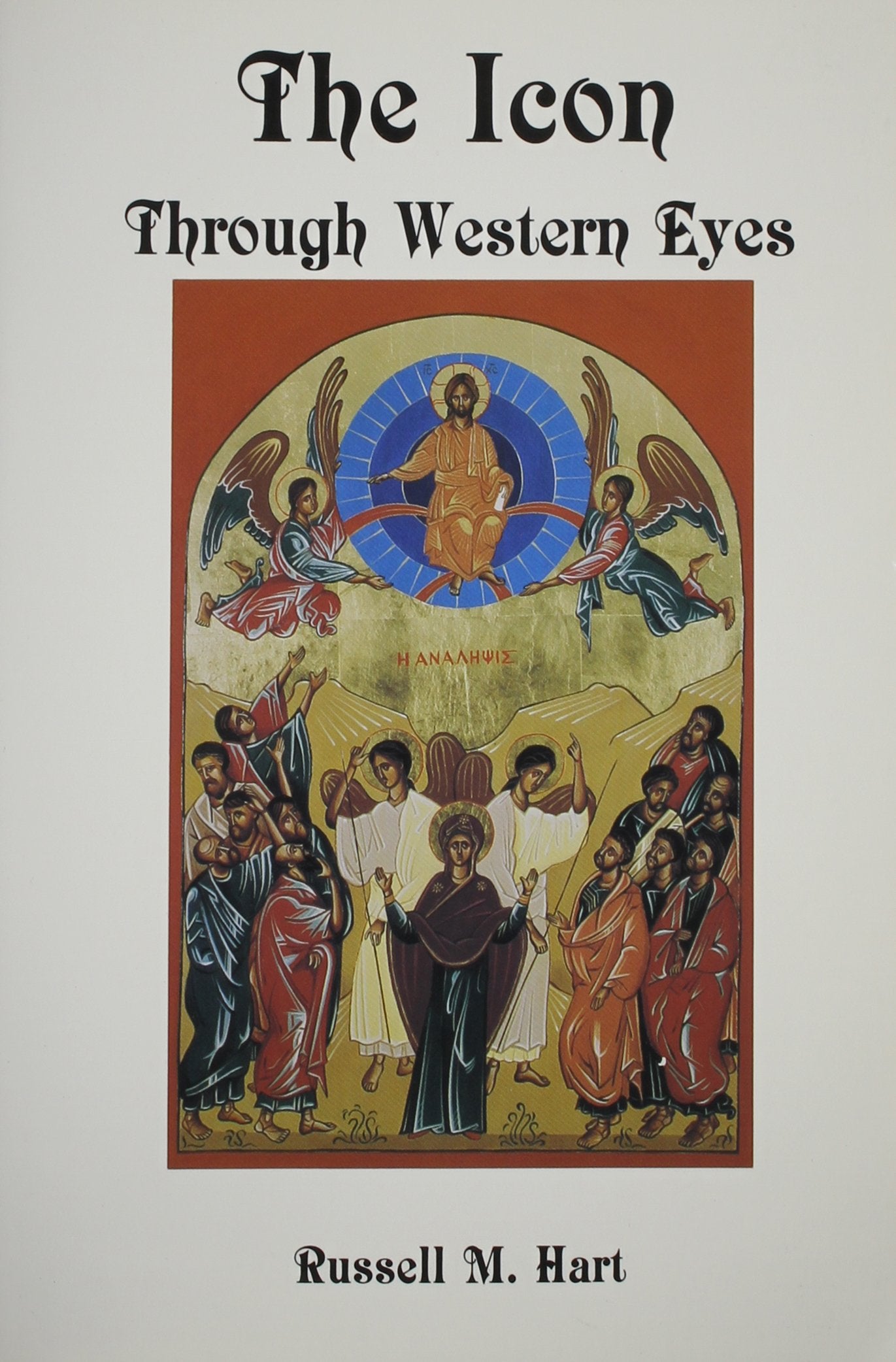 The Icon Through Western Eyes,Used