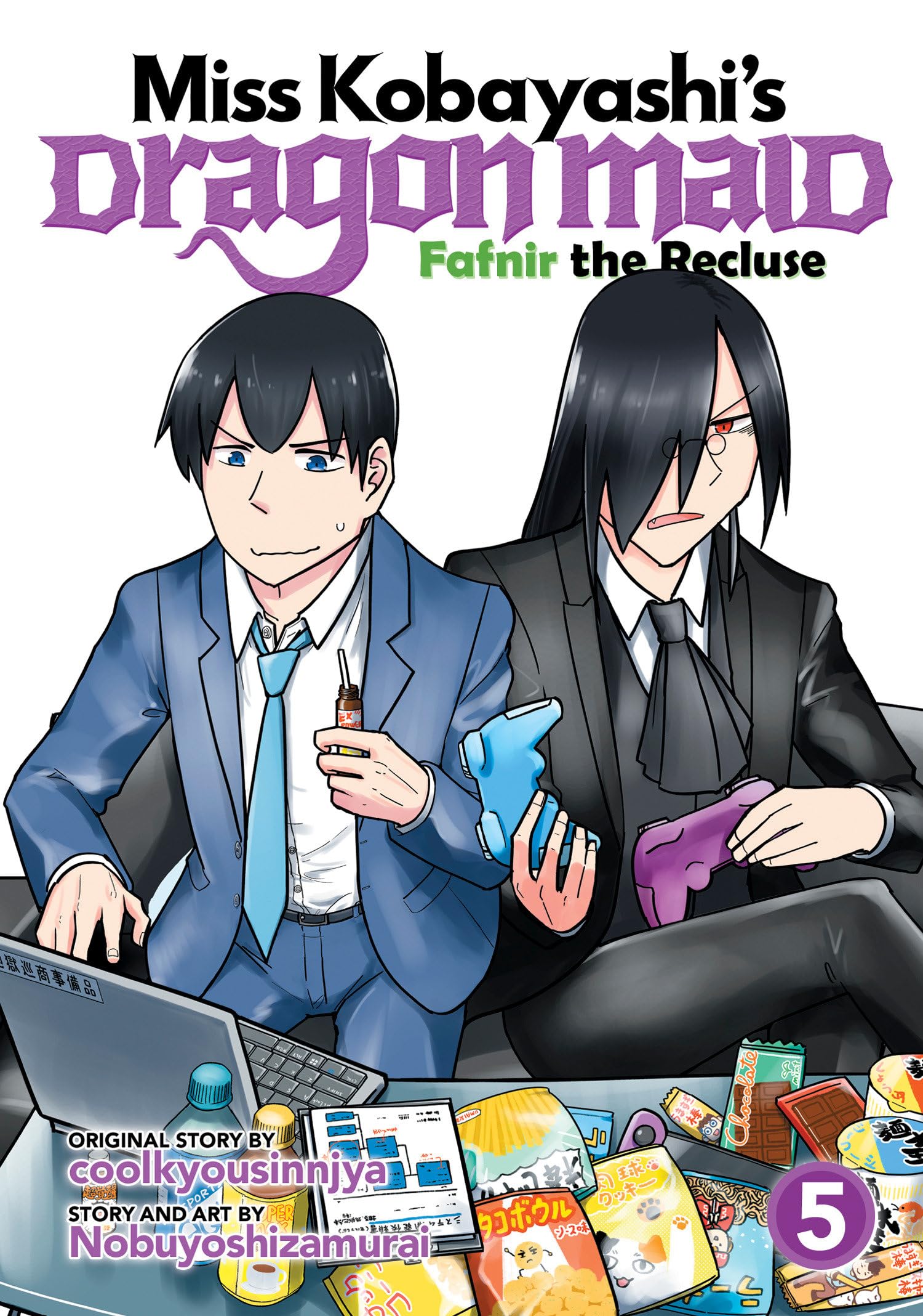 Miss KobayashiS Dragon Maid: Fafnir The Recluse Vol. 5